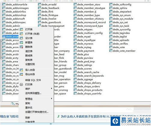 Navicat Premium怎么安裝 Navicat Premium安裝使用教程