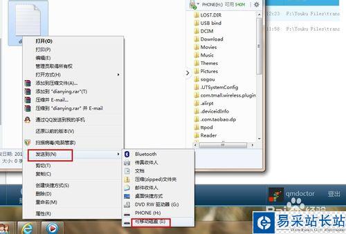 怎么在電腦下電影到內存卡？