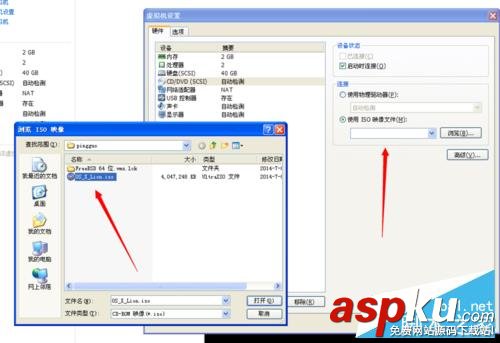 虛擬機安裝蘋果系統圖文教程