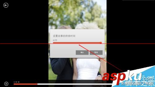 聯想筆記本內置的Photo Master怎么創建小視頻？