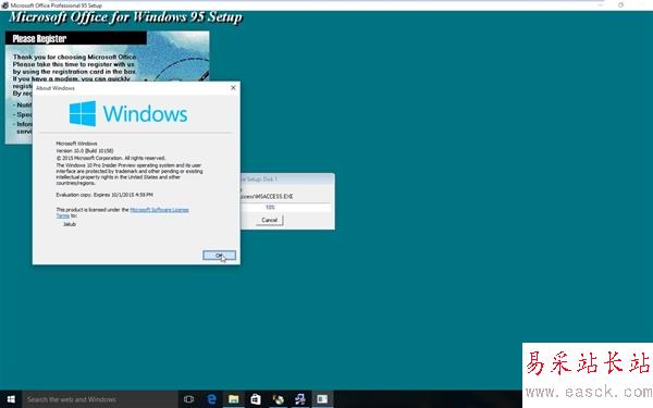 Windows 10兼容性爆表！完美運行Office 95