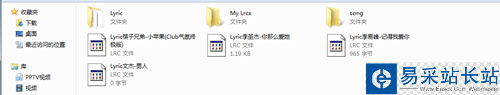 酷狗音樂下載歌詞