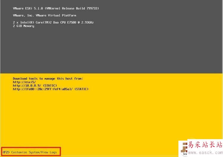 解決VMware vSphere最低內存2G的限制