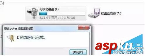 U盤,密碼,U盤加密