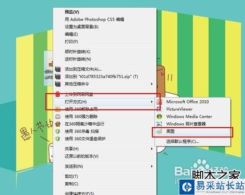 怎么把照片內存變大