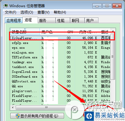 西瓜影音怎么卸載？西瓜影音卸載方法介紹