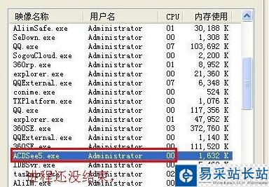 詳解U盤無法停止通用卷的兩大對策