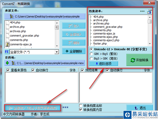 20120425003