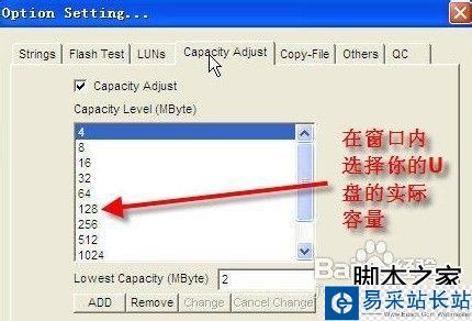 U盤壞了怎么辦