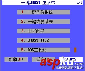 U盤裝系統