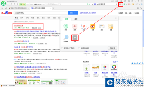 微博后悔藥怎么用