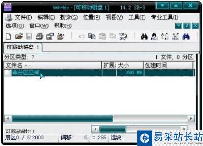 點擊U盤顯示需要格式化的解決方法