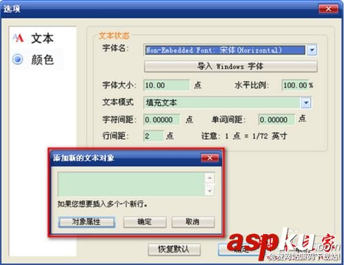 FoxitPDFEditor,如何編輯PDF文件,FoxitPDFEditor教程