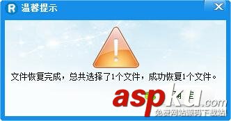 迅捷數據恢復軟件怎么用？使用迅捷數據恢復工具恢復內存卡數據方法介紹