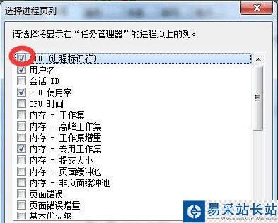 wifi共享精靈啟動失敗提示1401錯誤代碼怎么辦7