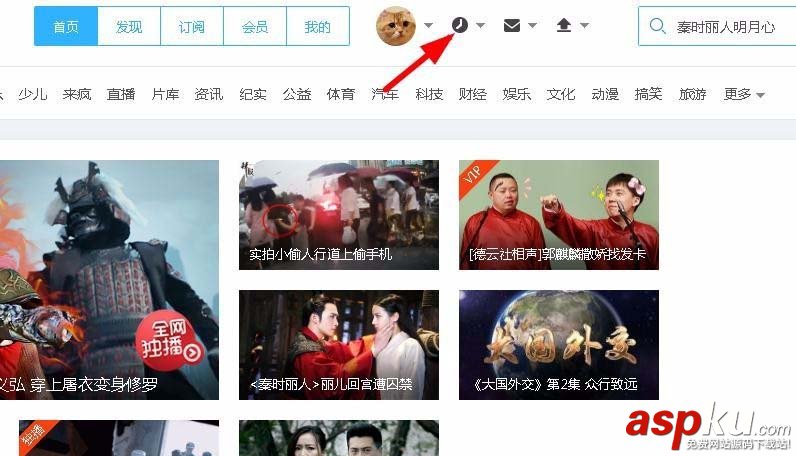 優酷,彈幕