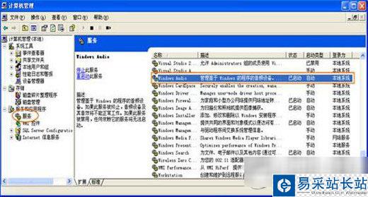 pptv有聲音沒畫面圖像解決方法2