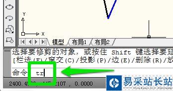 cad刪除多余線的兩種方法