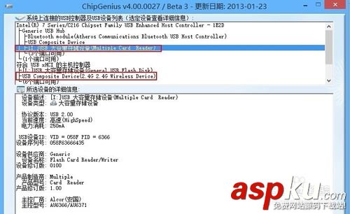 USB,存儲設備,正品