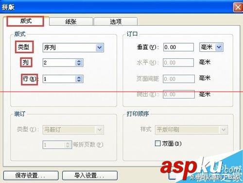 將兩頁pdf合成一頁,pdf兩頁合成一頁,將兩個pdf合成一個,兩頁pd