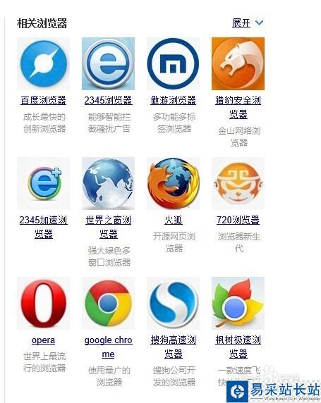 pptv怎么去廣告，pptv怎么去除廣告的方法