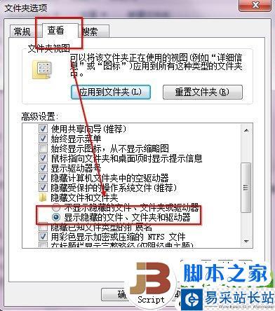 酷狗怎么下mv?酷狗音樂下載MV視頻教程4