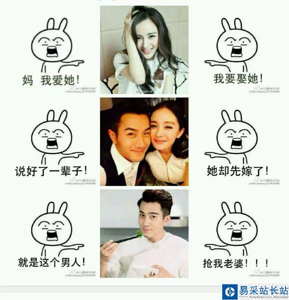 媽我要嫁他 對就是他圖片怎么弄？