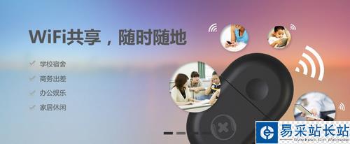 360隨身wifi關機能用嗎？電腦關機360隨身wifi可以用嗎1