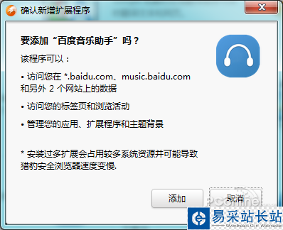 無損音樂下載