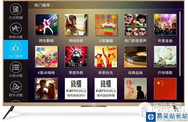 酷我k歌tv版怎么用？