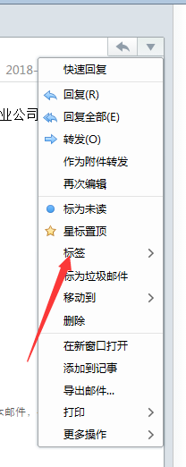 Foxmail,自動標簽,收件人,郵件