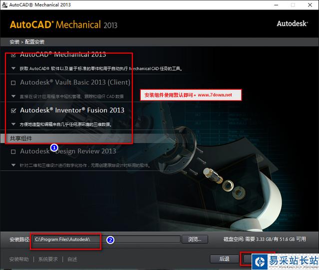 ACADM2013 WIN10系統環境下詳細圖文安裝教程