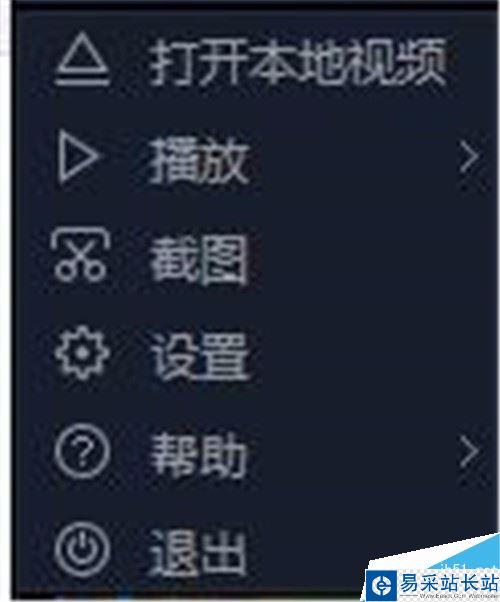 百度影音怎么加速播放視頻？百度影音倍速播放方法