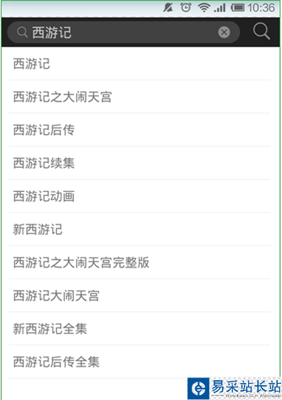愛奇藝播放器下載影片的步驟