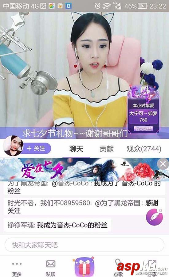 酷我音樂