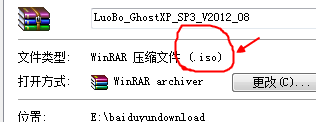 iso文件,提取gho文件,U盤裝系統