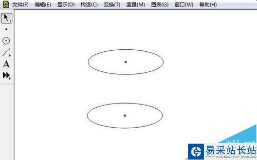 圓柱體的形成演示動畫制作方法
