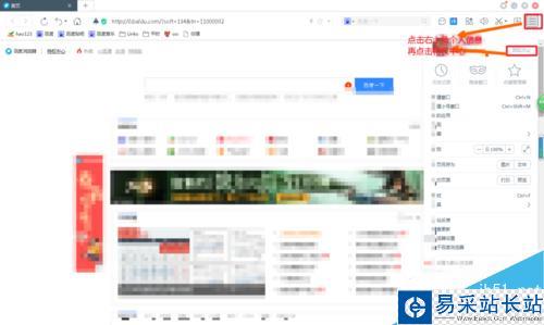 愛奇藝會員的5種獲取方法