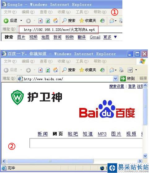 Kangle防盜鏈功能的設置 
