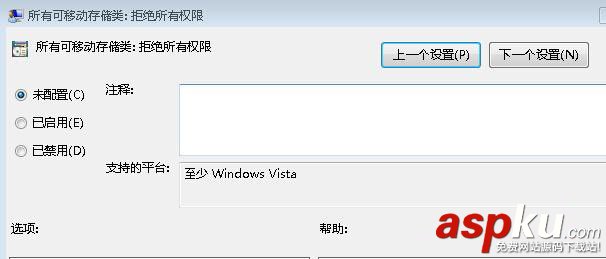 復制,u盤