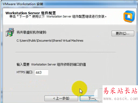 vmware workstation11.0虛擬機安裝圖文教程
