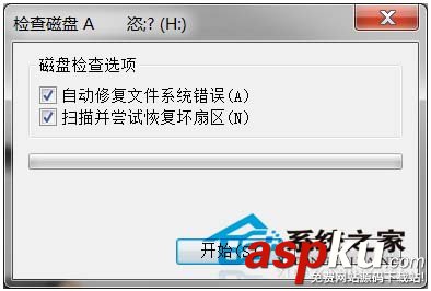 U盤,壞扇區,格式化
