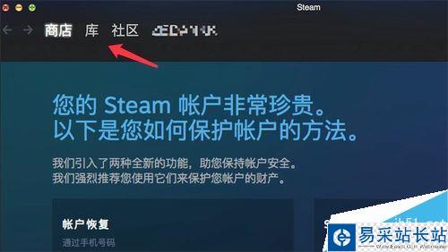 MAC版steam怎么設置中文？steamMAC版中文語言設置教程