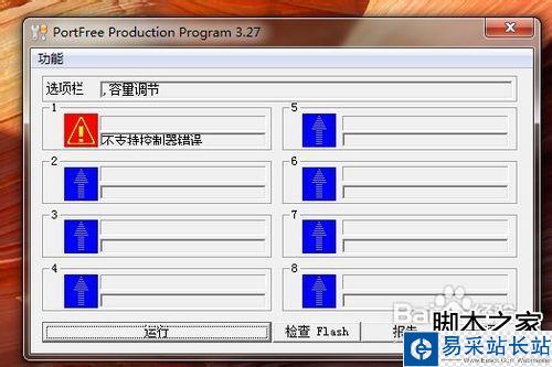 U盤壞了怎么辦