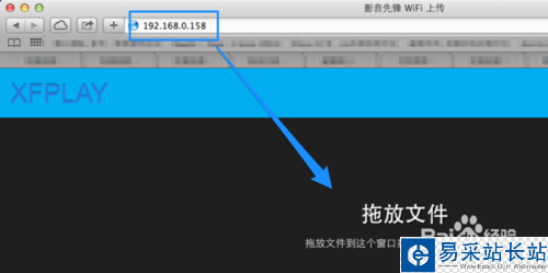 影音先鋒iPad版下載 ，iPad影音先鋒怎么用