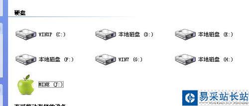 怎樣個性化你的U盤，更改圖標和背景