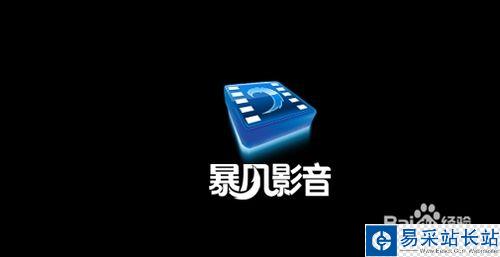 哪個播放器最好用