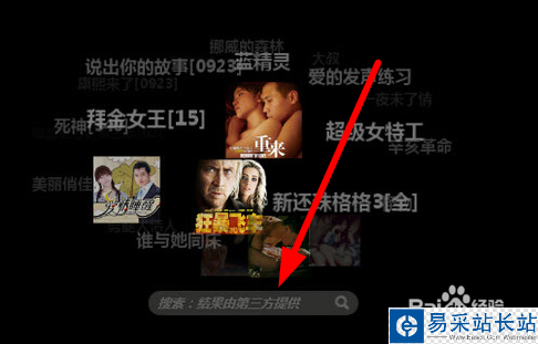 快播還能用嗎？——在快播關閉服務器之后
