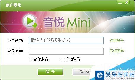 音悅臺怎么上傳視頻？音悅臺上傳MV視頻教程