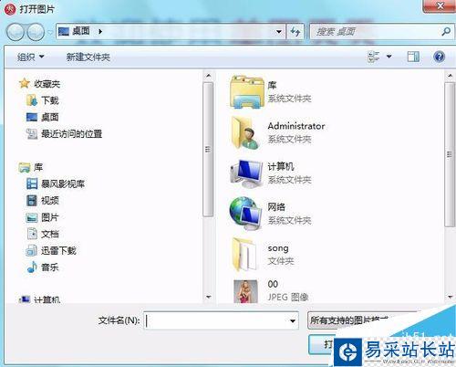 美圖秀秀制作油畫圖片